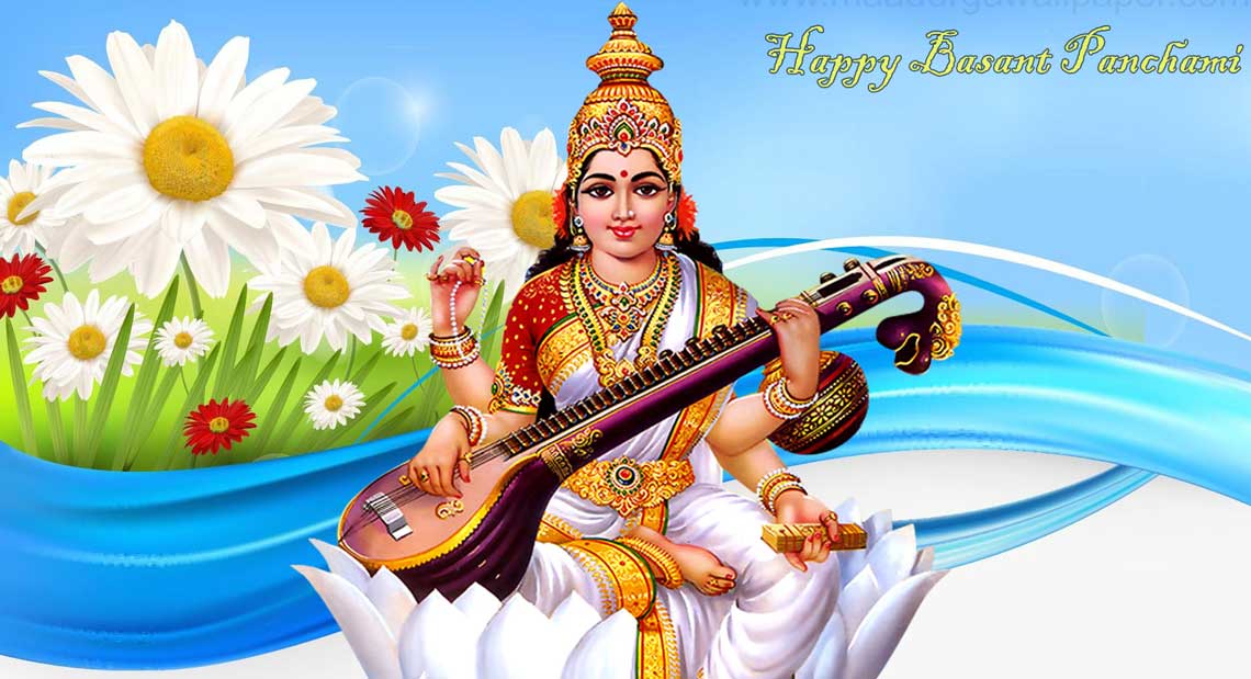 श्रीपञ्चमी अर्थात सरस्वति पुजा