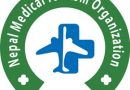 नेपाल मेडिकल टुरिजम वोर्ड गठन गर्न माग